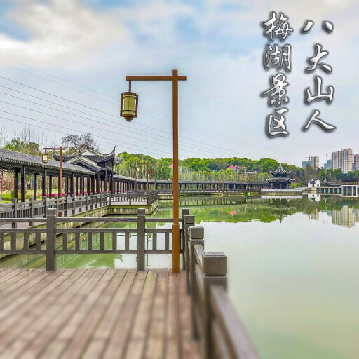 清新怎样与 720 全景团队保持良好的沟通？